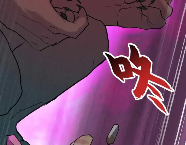 《超神宠兽店》159 解封图16