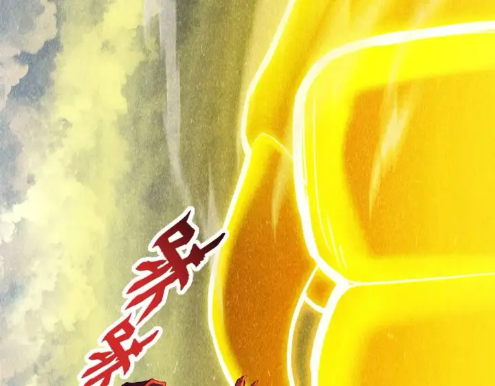 《超神宠兽店》159 解封图20
