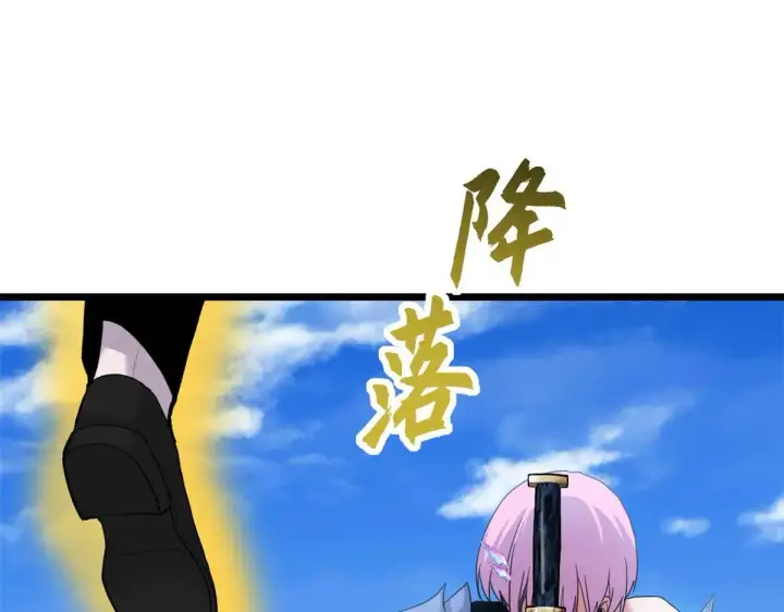 《超神宠兽店》159 解封图46