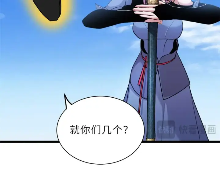 《超神宠兽店》159 解封图47
