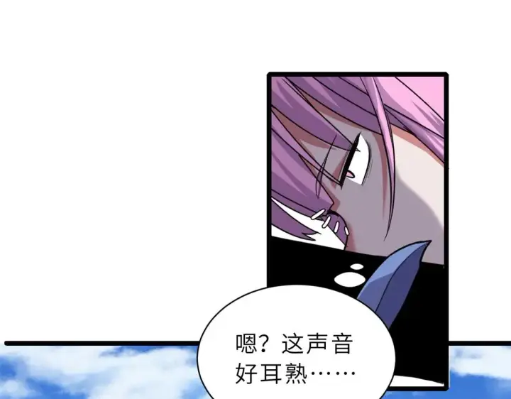 《超神宠兽店》159 解封图49
