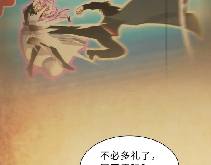 《超神宠兽店》159 解封图59