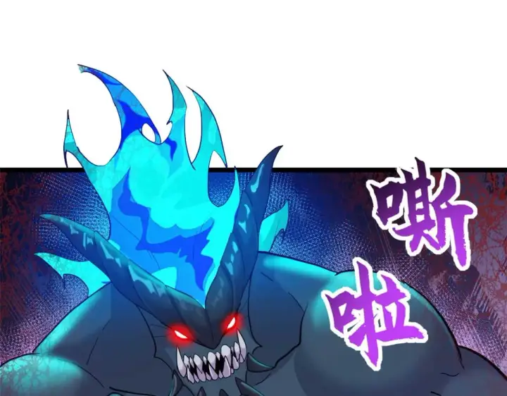 《超神宠兽店》159 解封图7