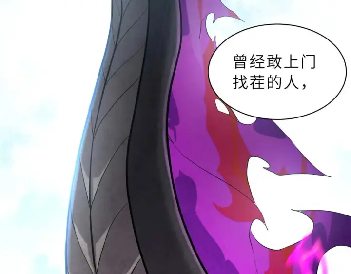 《超神宠兽店》159 解封图90