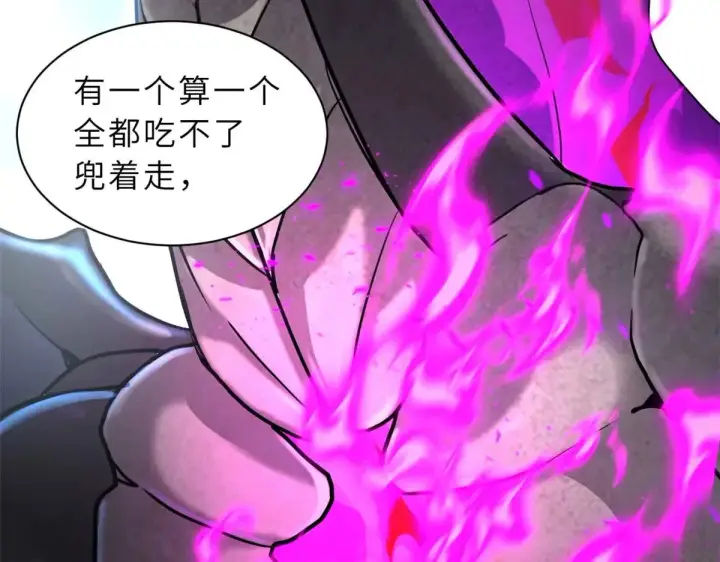 《超神宠兽店》159 解封图91