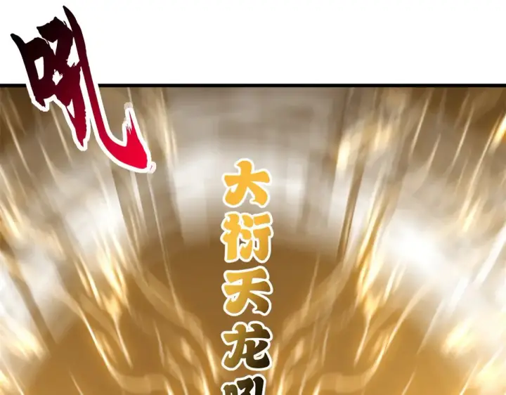 《超神宠兽店》160 锋芒毕露图103