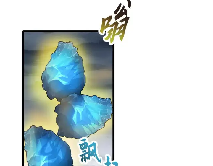《超神宠兽店》160 锋芒毕露图116