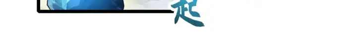 《超神宠兽店》160 锋芒毕露图117