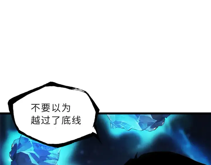 《超神宠兽店》160 锋芒毕露图120