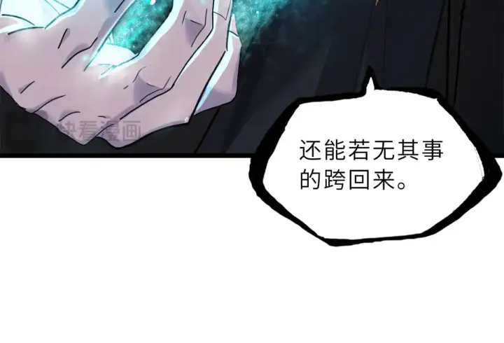 《超神宠兽店》160 锋芒毕露图123