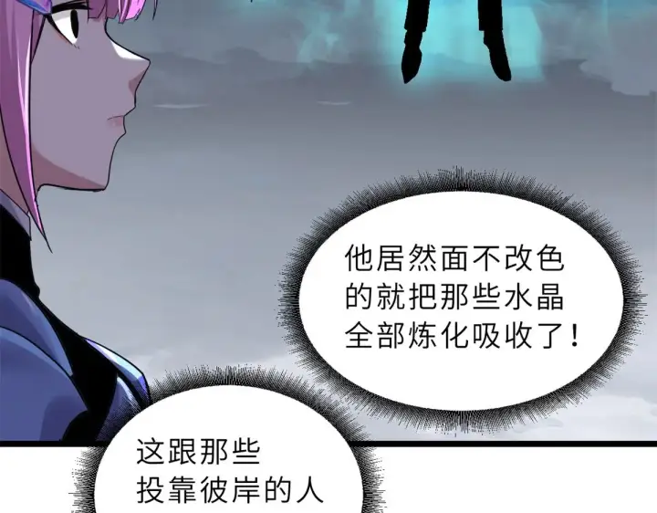 《超神宠兽店》160 锋芒毕露图125