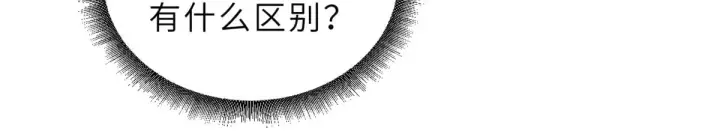 《超神宠兽店》160 锋芒毕露图126