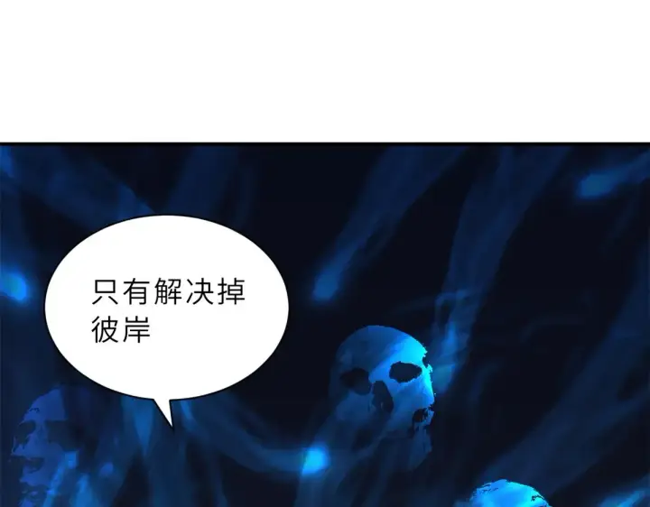 《超神宠兽店》160 锋芒毕露图129