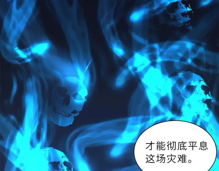 《超神宠兽店》160 锋芒毕露图130