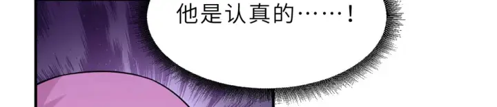 《超神宠兽店》160 锋芒毕露图134