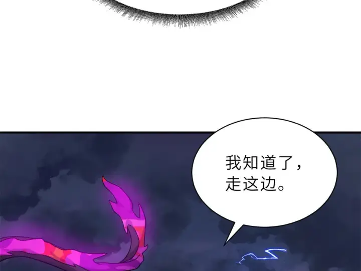 《超神宠兽店》160 锋芒毕露图136