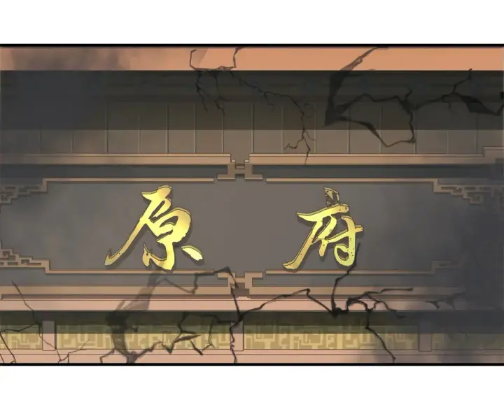 《超神宠兽店》160 锋芒毕露图141