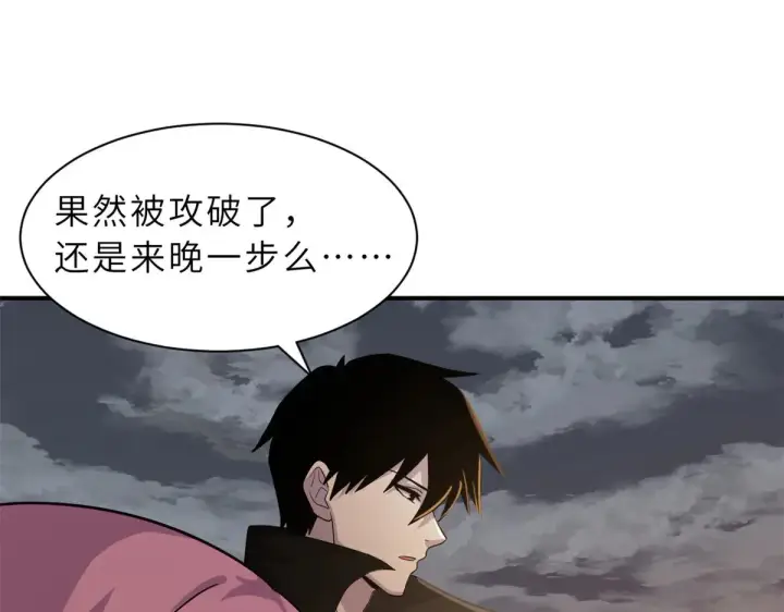 《超神宠兽店》160 锋芒毕露图146
