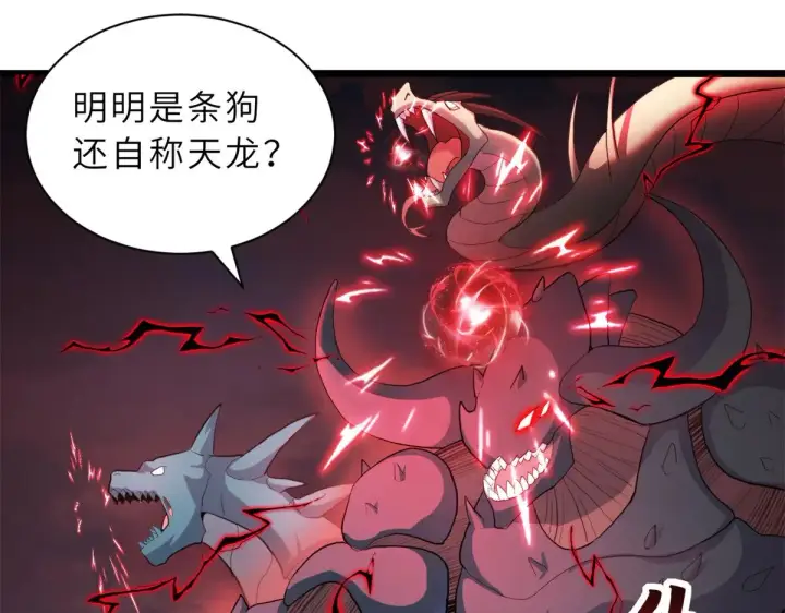 《超神宠兽店》160 锋芒毕露图19