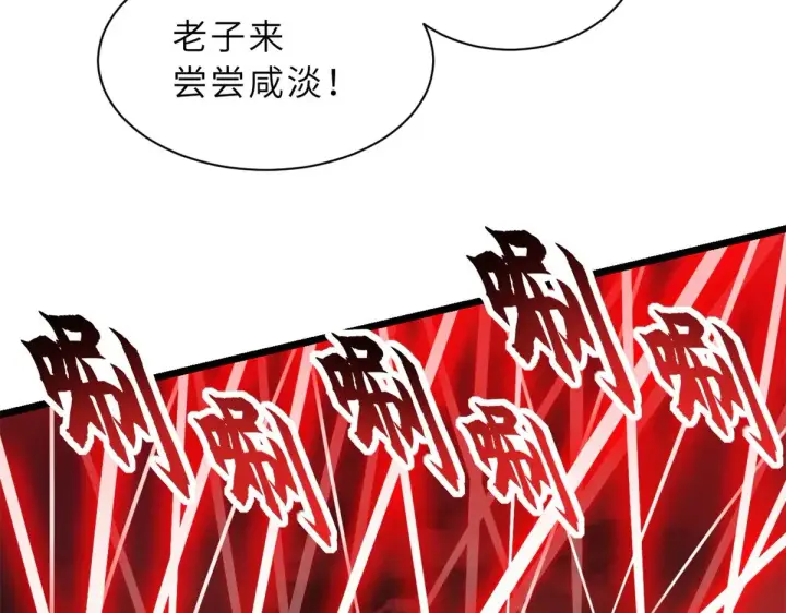 《超神宠兽店》160 锋芒毕露图22