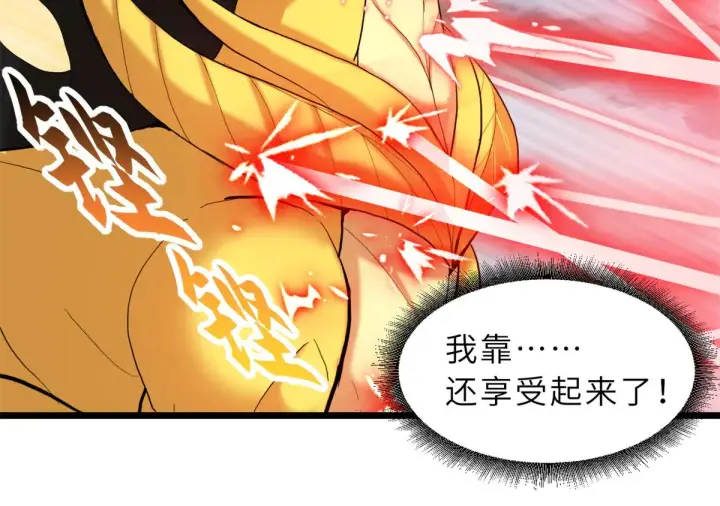 《超神宠兽店》160 锋芒毕露图31