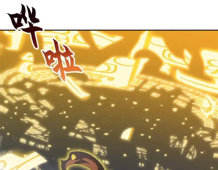 《超神宠兽店》160 锋芒毕露图4