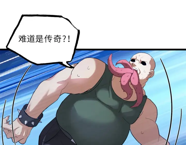 《超神宠兽店》160 锋芒毕露图41