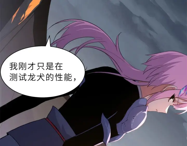 《超神宠兽店》160 锋芒毕露图47