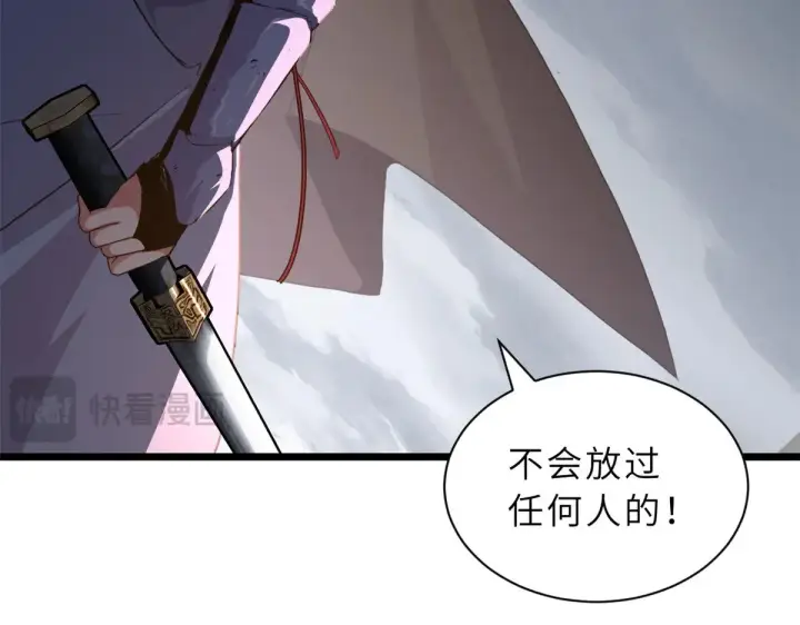 《超神宠兽店》160 锋芒毕露图49