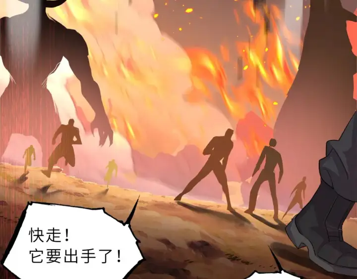 《超神宠兽店》160 锋芒毕露图56