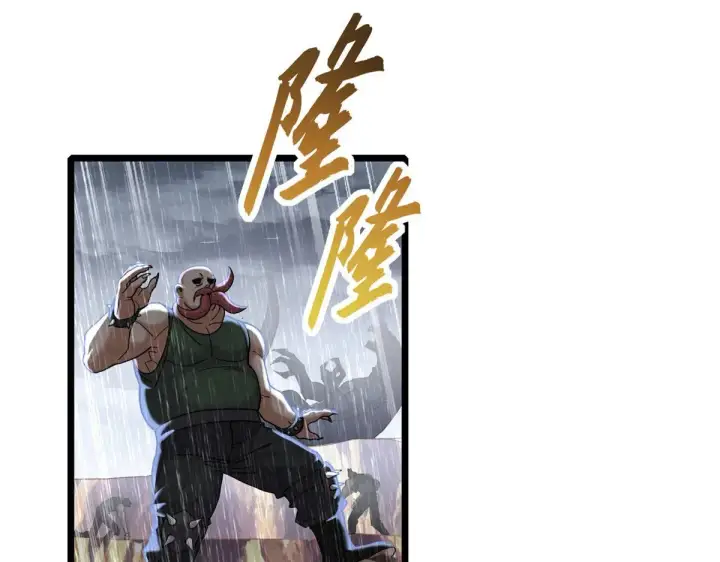 《超神宠兽店》160 锋芒毕露图66