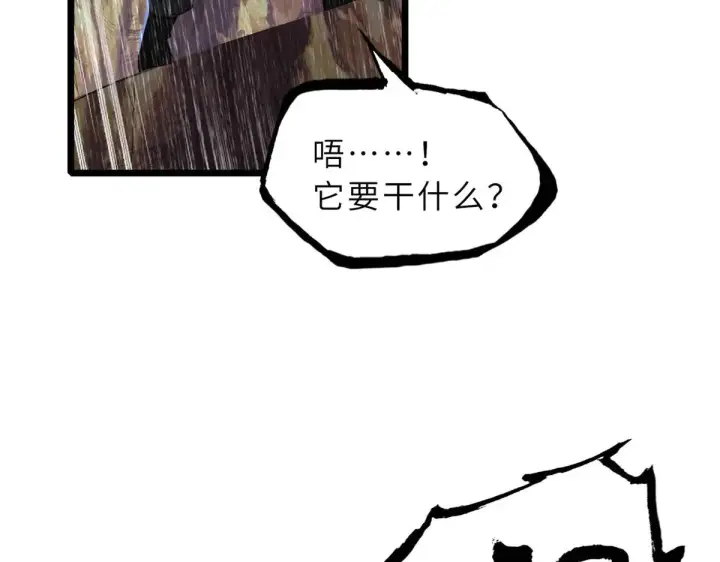 《超神宠兽店》160 锋芒毕露图67