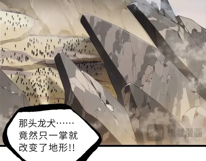 《超神宠兽店》160 锋芒毕露图72