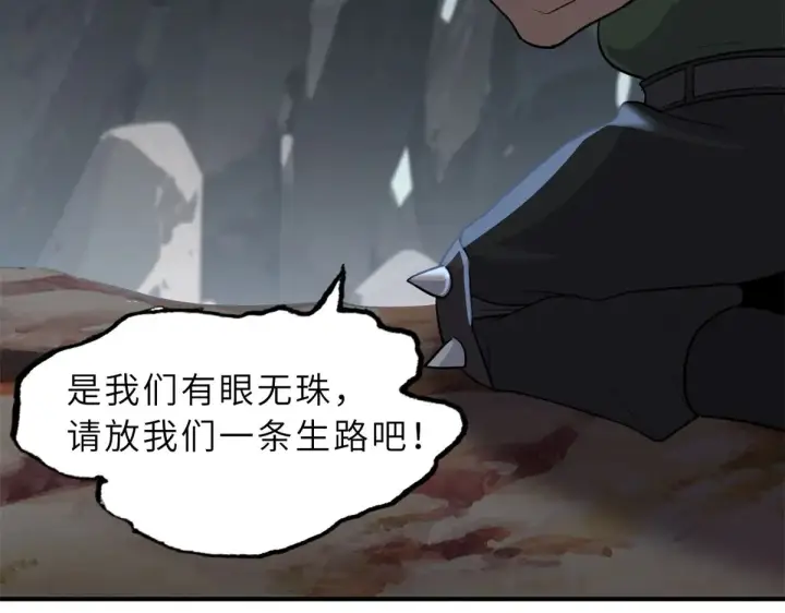 《超神宠兽店》160 锋芒毕露图81
