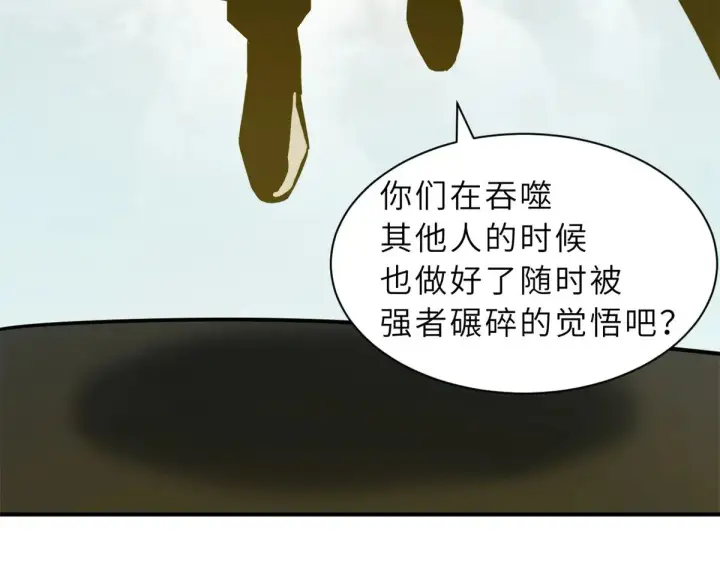 《超神宠兽店》160 锋芒毕露图87