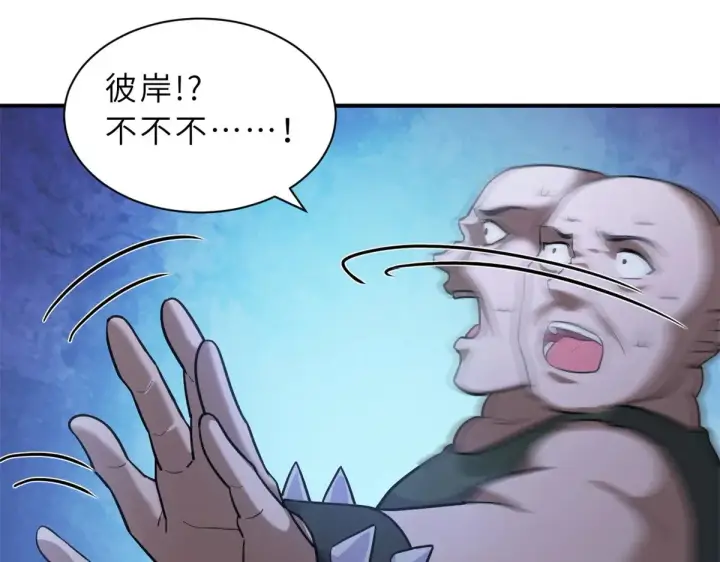 《超神宠兽店》160 锋芒毕露图89