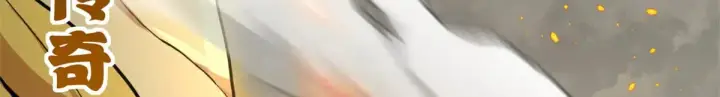 《超神宠兽店》160 锋芒毕露图9