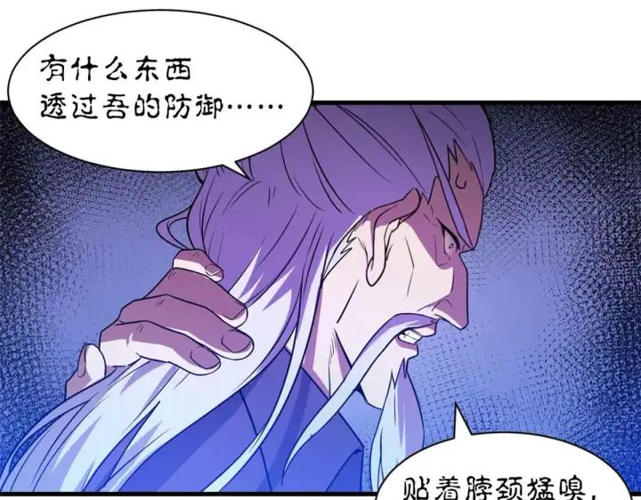 《超神宠兽店》161 千里追踪图134