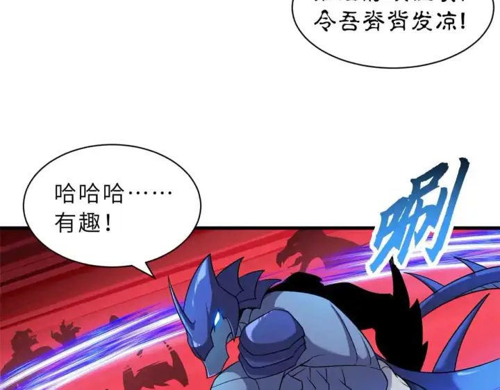 《超神宠兽店》161 千里追踪图135