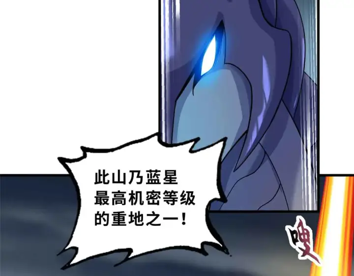 《超神宠兽店》161 千里追踪图141