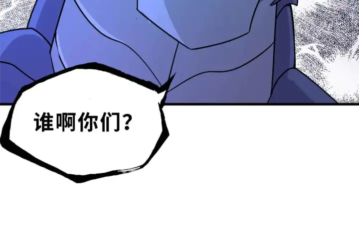 《超神宠兽店》161 千里追踪图156