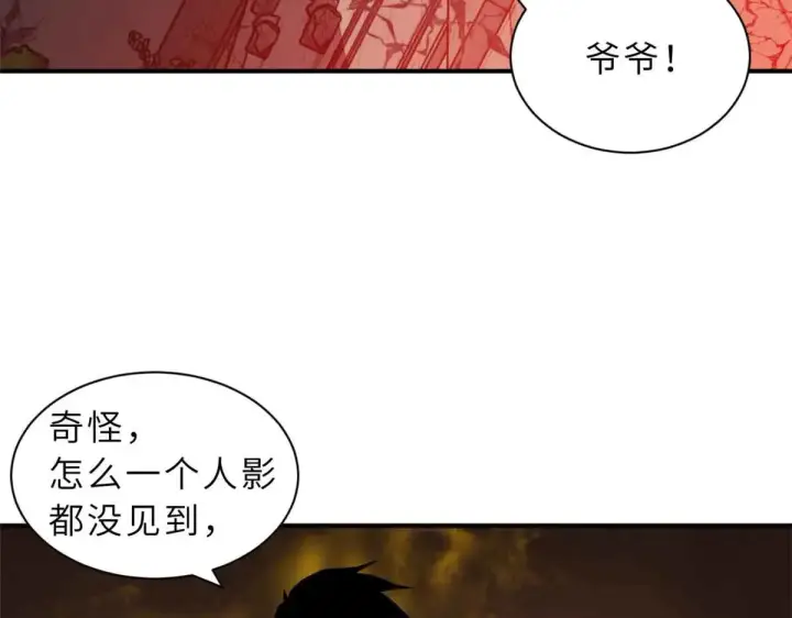 《超神宠兽店》161 千里追踪图16