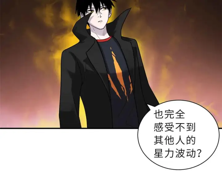 《超神宠兽店》161 千里追踪图17