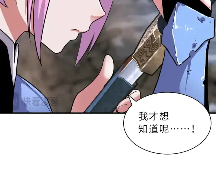 《超神宠兽店》161 千里追踪图29