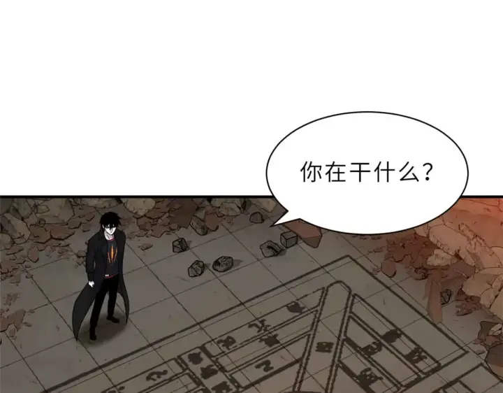 《超神宠兽店》161 千里追踪图35