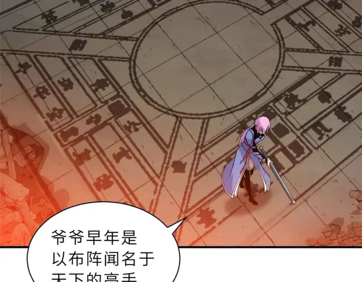 《超神宠兽店》161 千里追踪图37