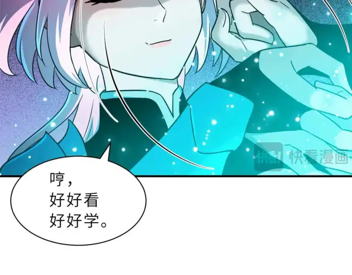 《超神宠兽店》161 千里追踪图47