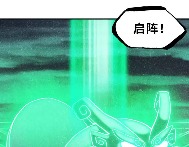 《超神宠兽店》161 千里追踪图49