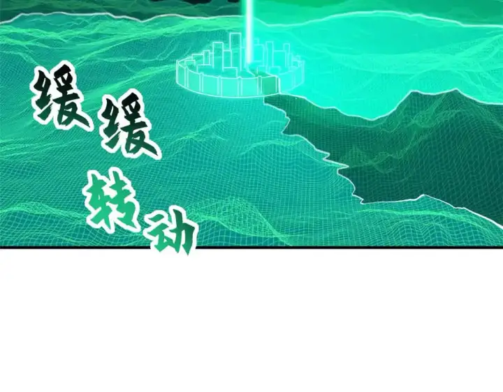 《超神宠兽店》161 千里追踪图58