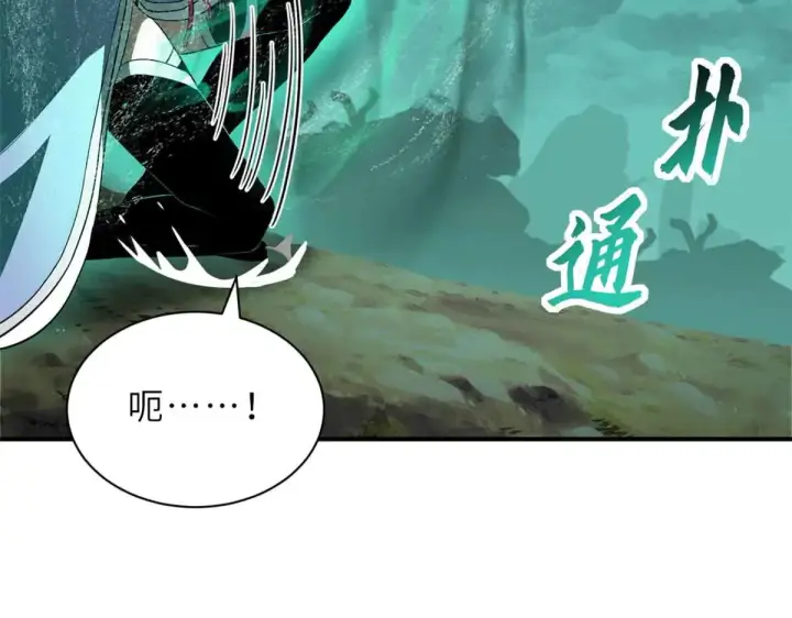 《超神宠兽店》161 千里追踪图62